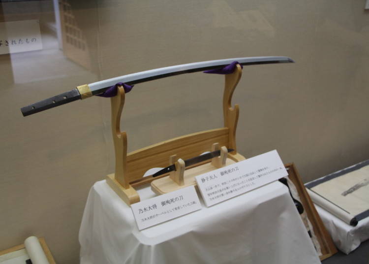 過去と現在をつなぐ刃