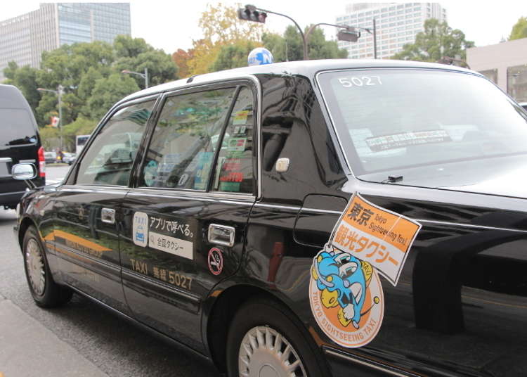 观光出租车:轻松惬意的东京旅游