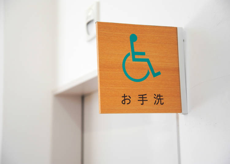 バリアフリー設備