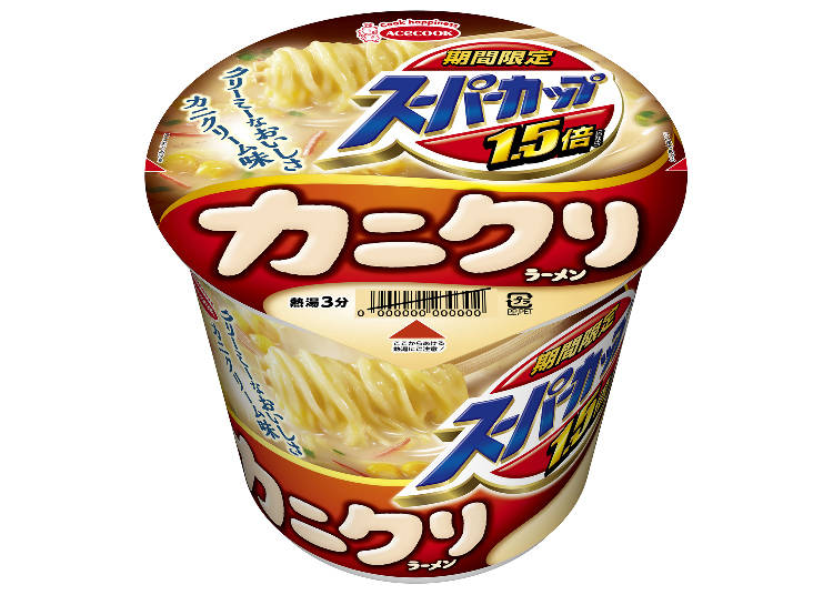 ジャパニーズ洋食の定番味「カニクリーム」×ラーメン!