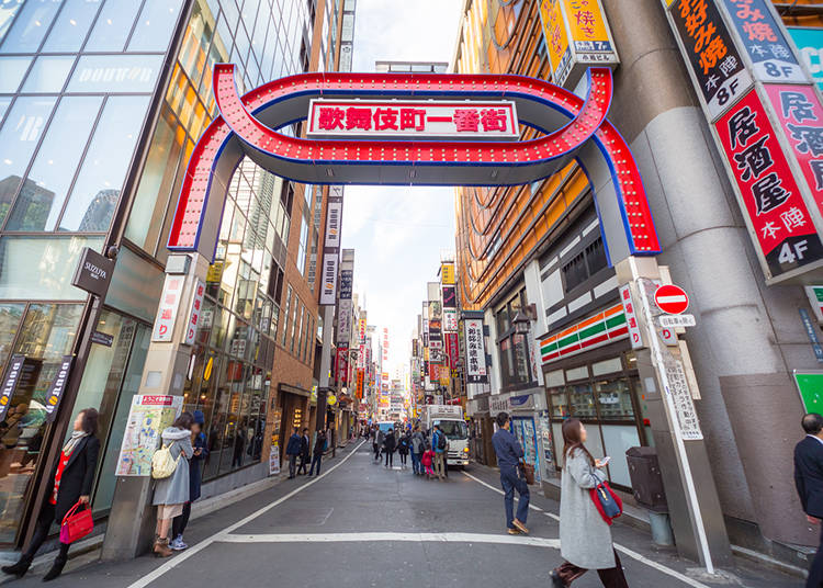 Kabukicho