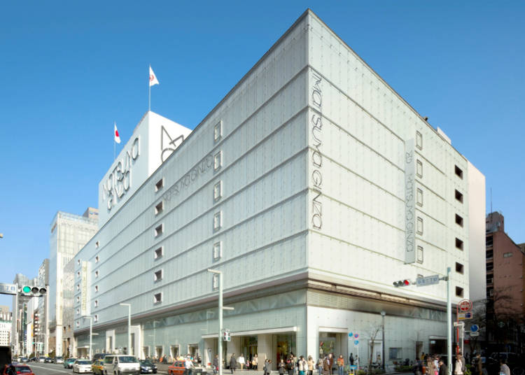 銀座三丁目交差点周辺エリア