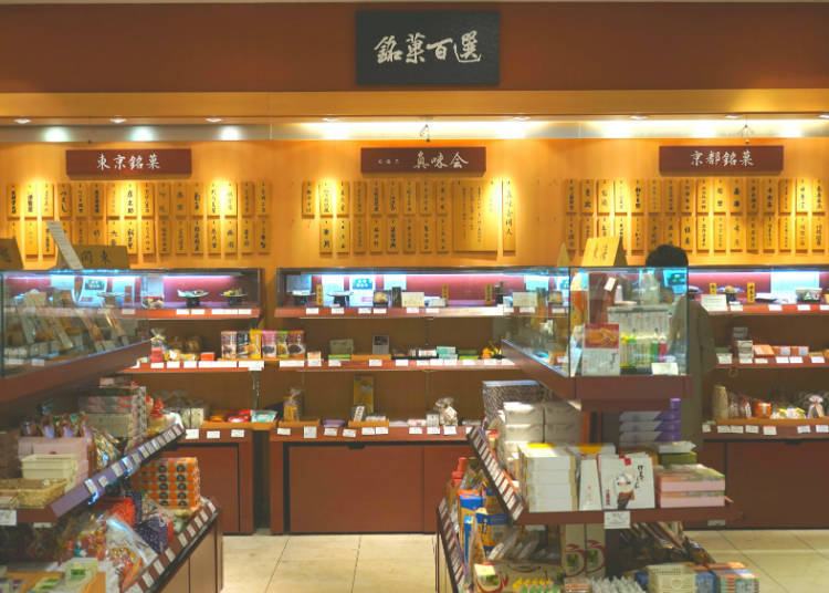 Shinjuku Takashimaya: Koleksi Manisan Tempatan di "Meika Hyaku-sen"
