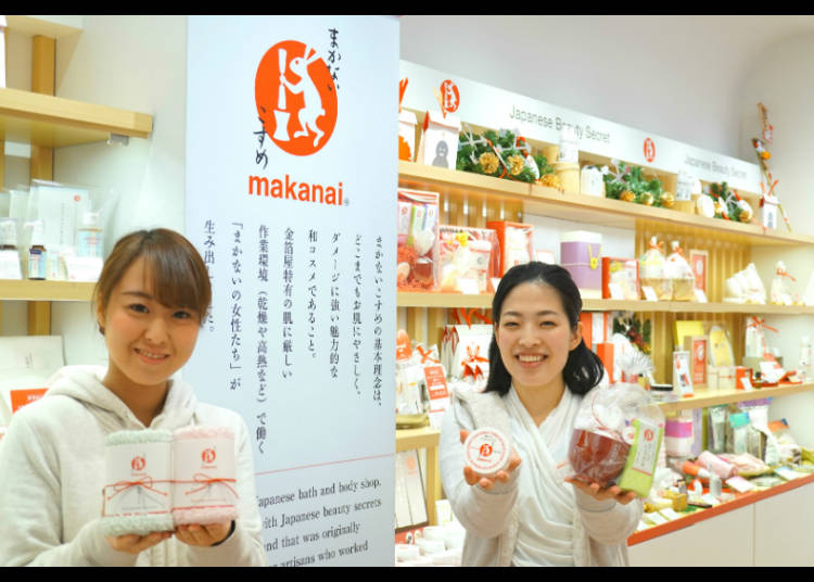 「まかないこすめ」の和コスメ/小田急新宿ミロード