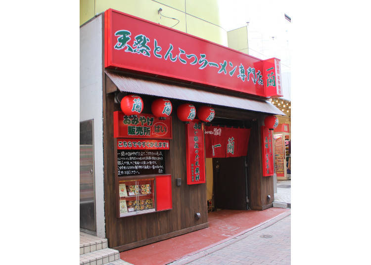 食べる環境にもこだわった「一蘭」!