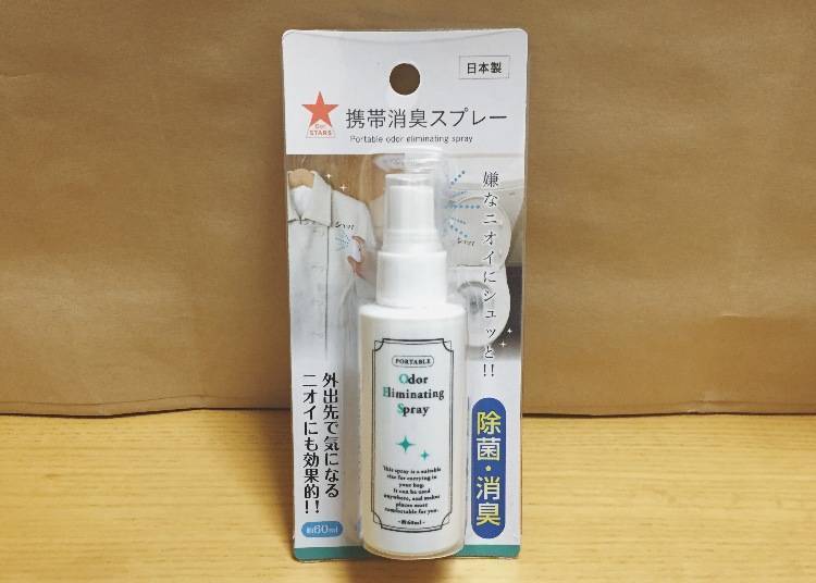 隨手一噴~除去令人在意的味道吧!