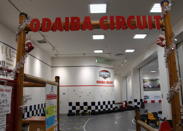 BERG Odaiba Circuit