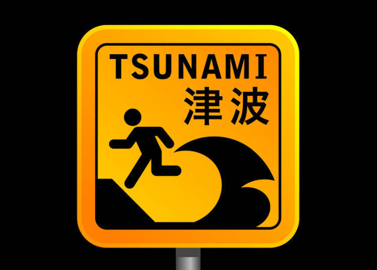 Tsunami