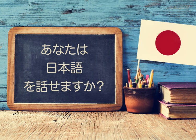 Different Forms of Japanese