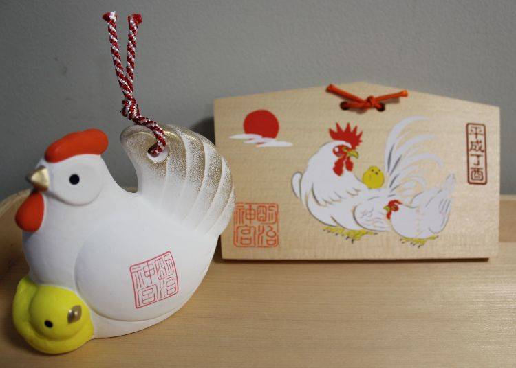 Preparation No. 2: Zodiac Sign Goods, Prepared as Early as Summer