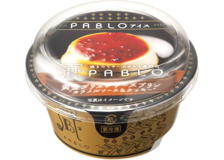 【新作スイーツ】PABLOで人気のチーズプリンがアイスになって新発売!