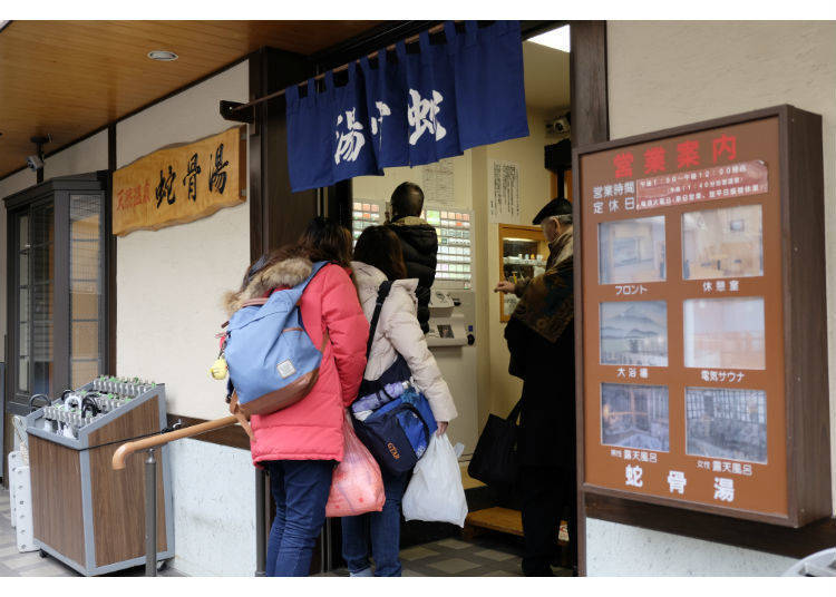Jakotsuyu – Asakusa’s favorite Kuroyu