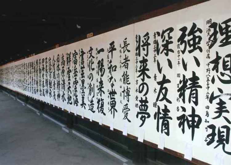 January: The Nationwide Calligraphy Competition of Elementary and Middle School Children