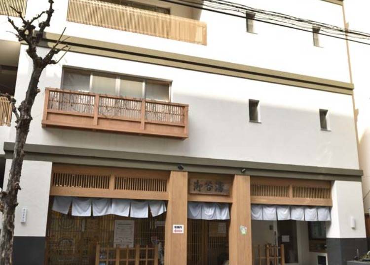 眺望抜群な下町モダン温泉銭湯「御谷湯」は非の打ち所なし!