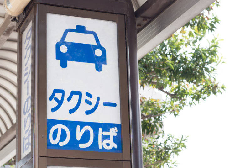 方向を指示する