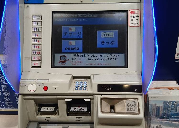 《路痴别担心!落地羽田机场出行线路在这里》