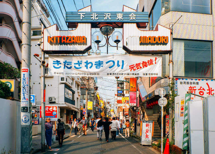 Welcome to Tokyo's Trendy Street! Top 6 Recommendations in Shimokitazawa for 2019