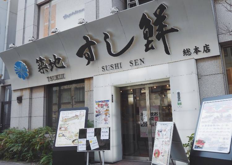 《吃遍人气寿司,到世界闻名的
