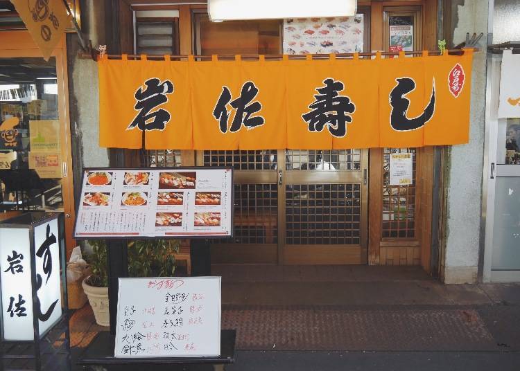 《吃遍人气寿司,到世界闻名的