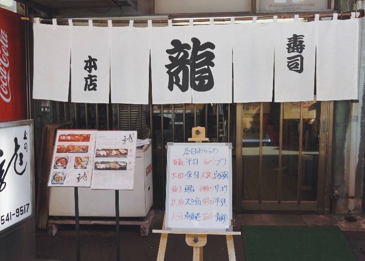 《吃遍人气寿司,到世界闻名的