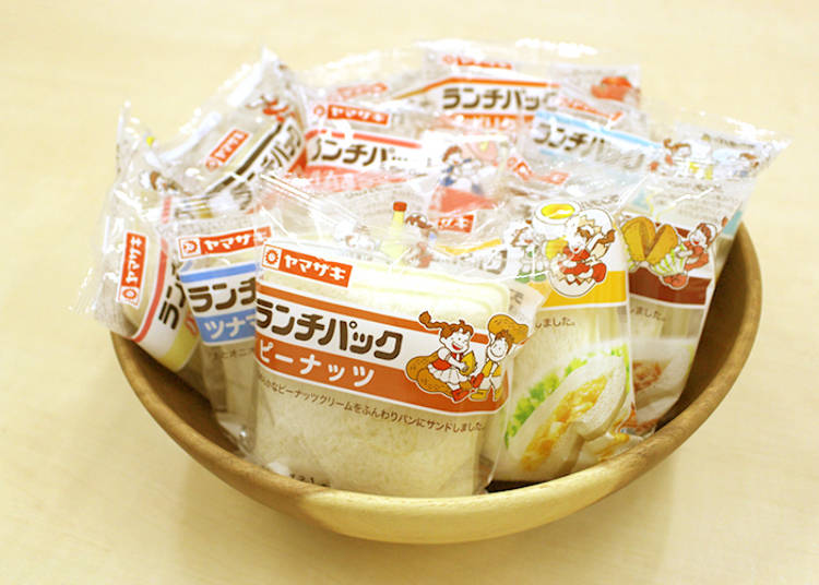 ランチパック実食開始!