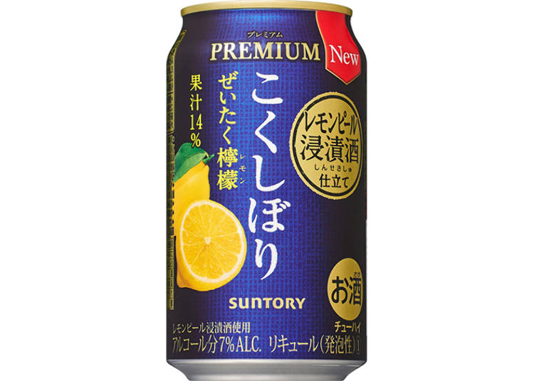 こくしぼりプレミアム〈ぜいたく檸檬〉
