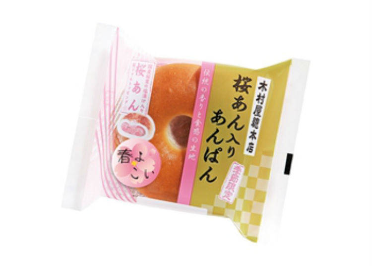 桜の香気を味わうあんぱん