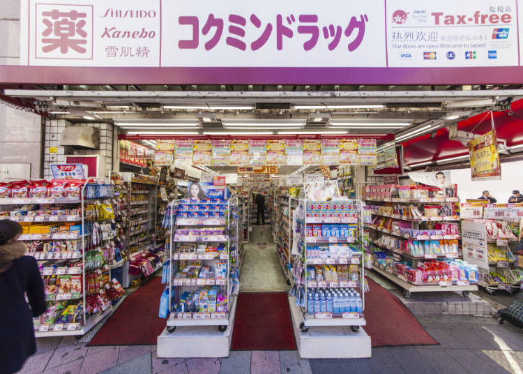 貼心服務的藥妝店「Kokumin drug」