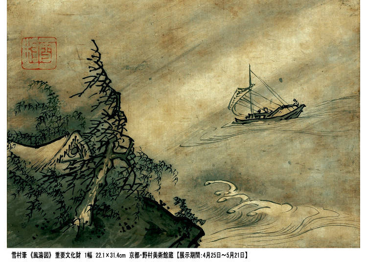 Sesson - A Singular Painter
