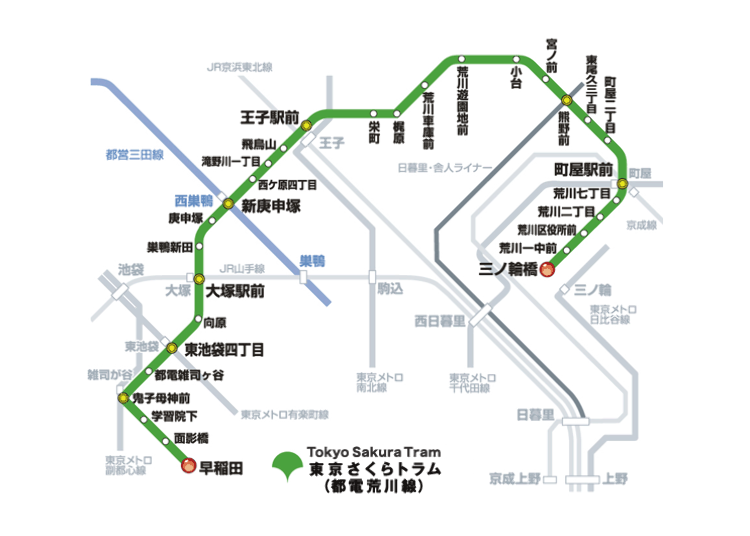 Tokyo Sakura Tram (Tokyo Arakawa Line: the Charming Retro Streetcar