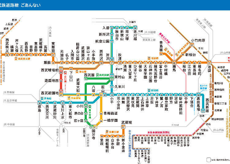 西武鐵道-從池袋、新宿通往埼玉秩父、川越