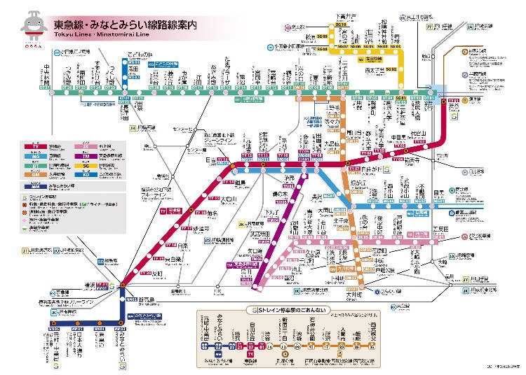 東急電鐵-從澀谷前往東京南半部、神奈川