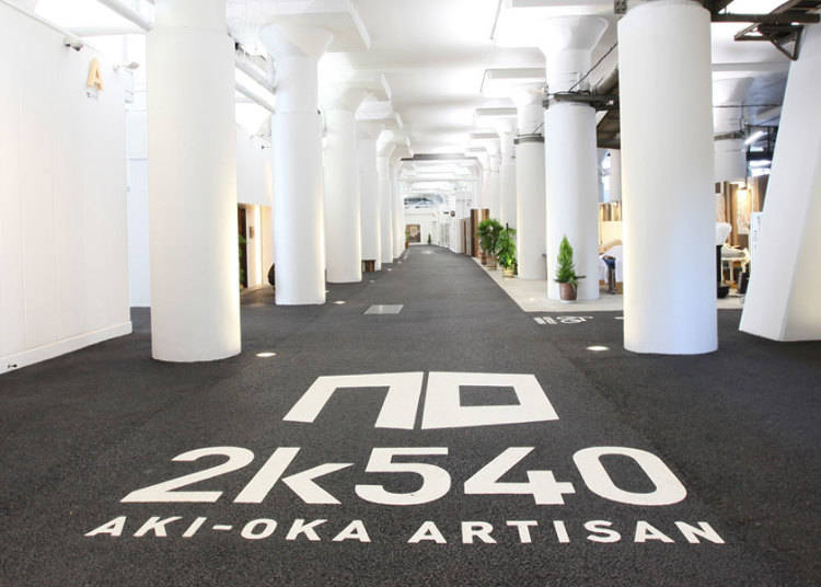 秋葉原で日本の伝統を感じよう!「2k540 AKI-OKA ARTISAN」