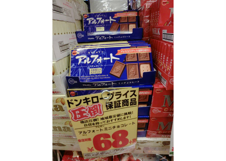 Alfort มินิชอคโกแลต ถุง 12 ชิ้น