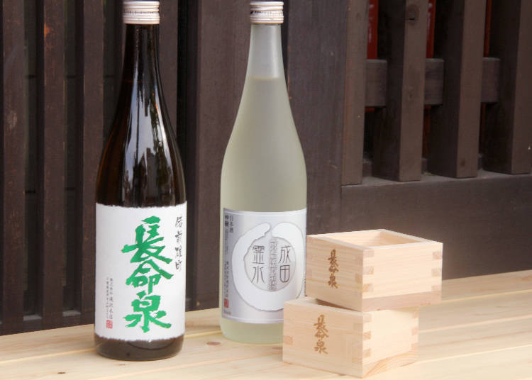 传说中能延寿的成田山特产酒!清酒酿造直销店「长命泉藏元 龙泽本店」