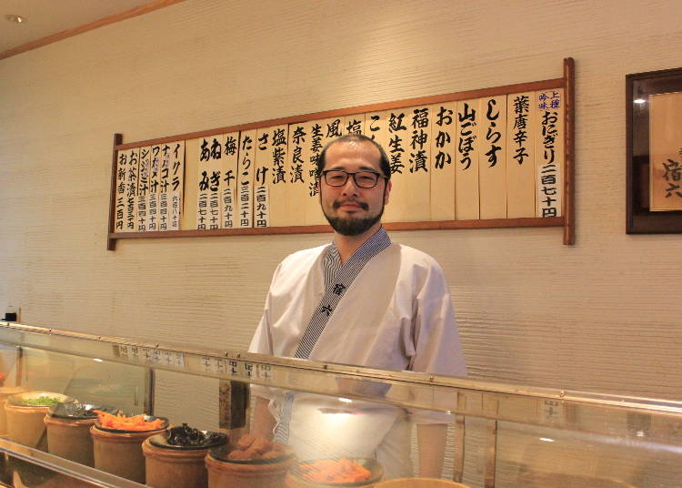 Onigiri - International Fame Through Anime?