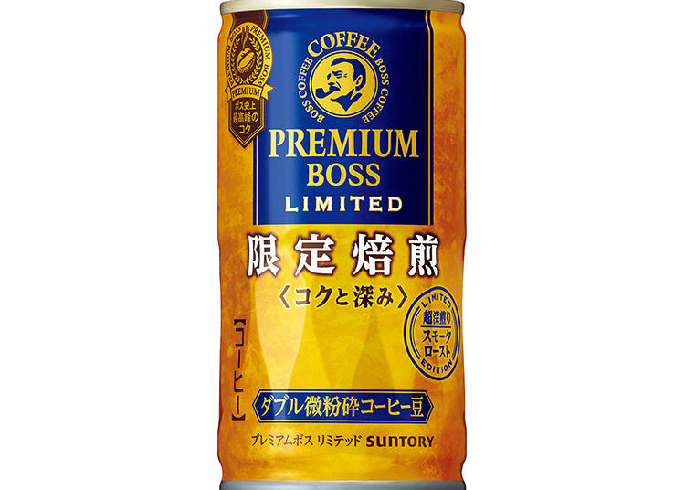 プレミアムボス リミテッド〈コクと深み〉