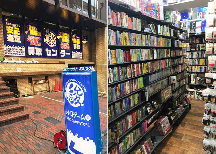 駿河屋秋葉原店ゲーム館