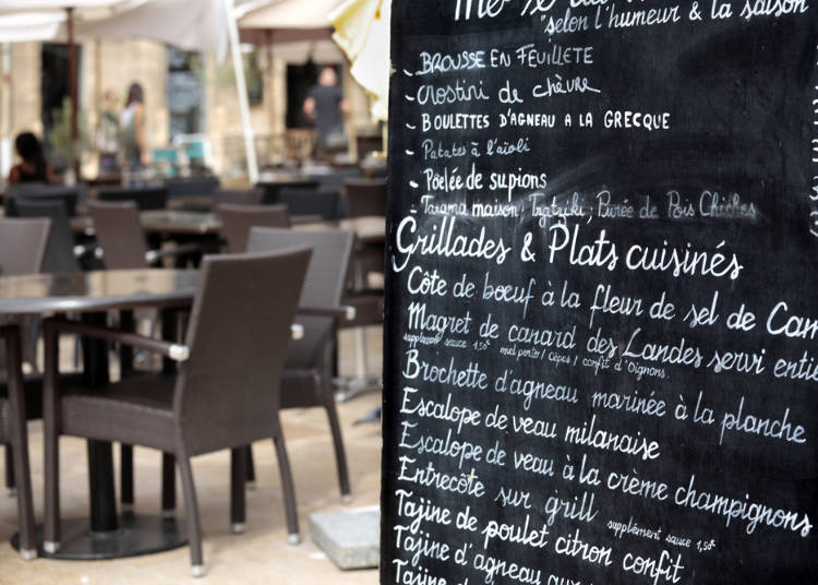 8.街に変なフランス語がありすぎて・・