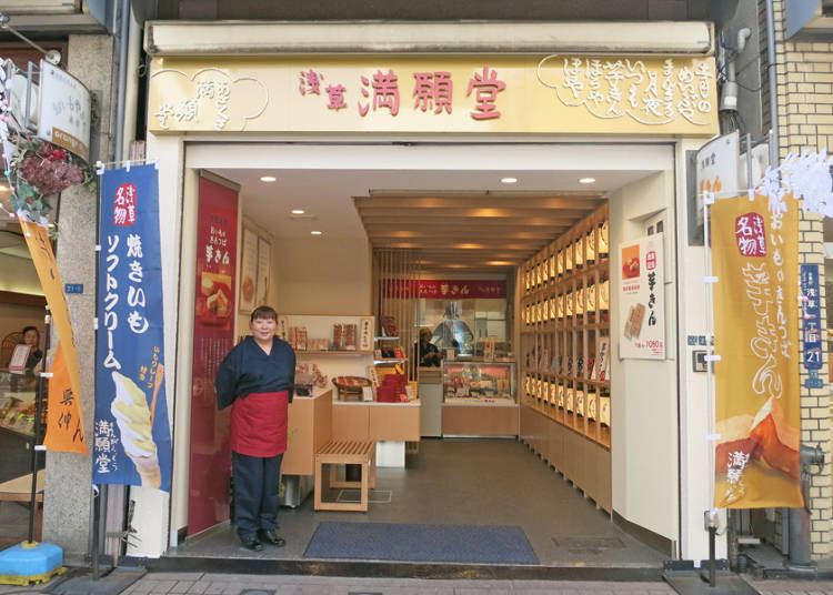Asakusa Mandango: Try the Heavenly Baked Sweet Potato Ice Cream!