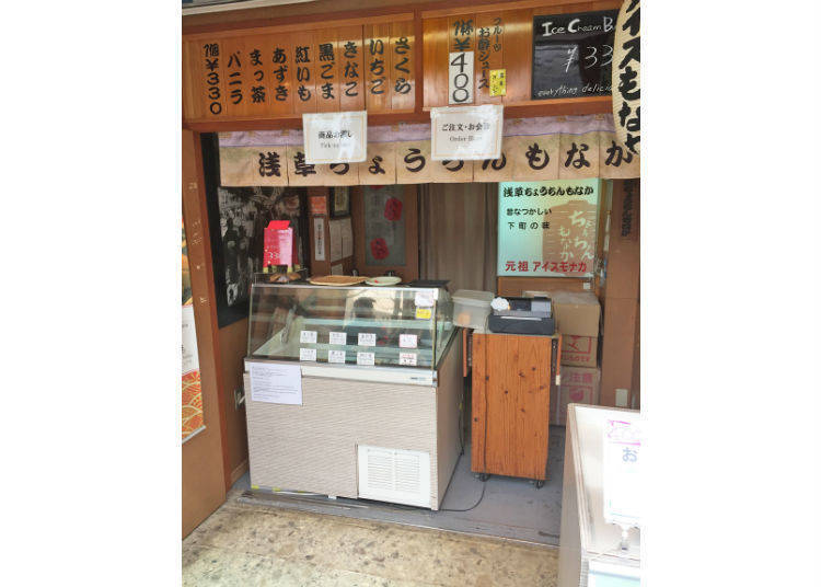 Asakusa Chochin Monaka: Crispy Ice Cream Sandwich, Japanese Style!