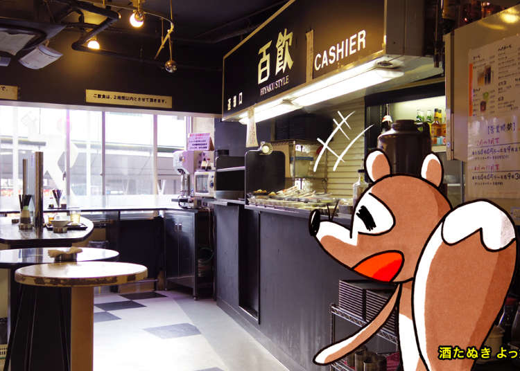 Standing Bar Hiyaku Style: Snacking and Drinking in Akihabara for 100 Yen per Order!