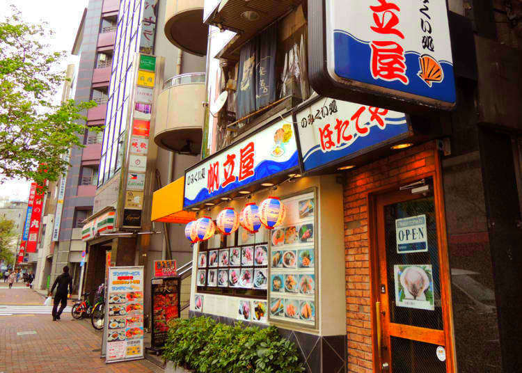 《【池袋美食】池袋24小時營業居酒屋精選》