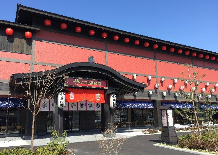 Sightseeing in Chichibu: Relax at the Matsuri no Yu Hot Spring