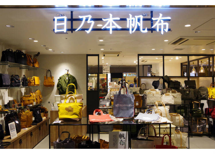 『日乃本帆布』東京店限定托特包/東京站限定拉鏈托特包