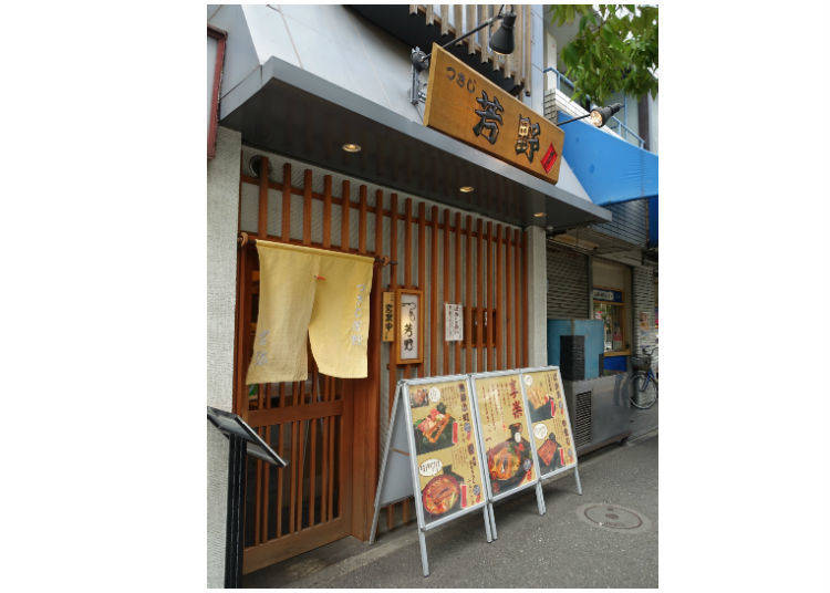 Tsukiji Yoshino: Ever Had Conger Eel? It’s About Time!
