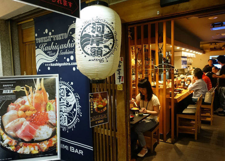 OMG前所未闻! ? 『刺身BAR河岸头』惊人双层海鲜盖饭