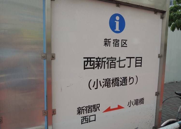 《在地人排隊再長也要吃到!新宿站西口專家推薦必吃的3家人氣拉麵店》
