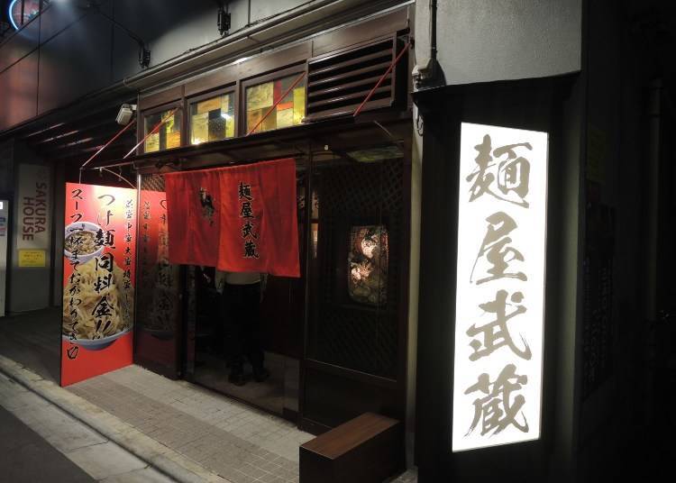 《在地人排隊再長也要吃到!新宿站西口專家推薦必吃的3家人氣拉麵店》