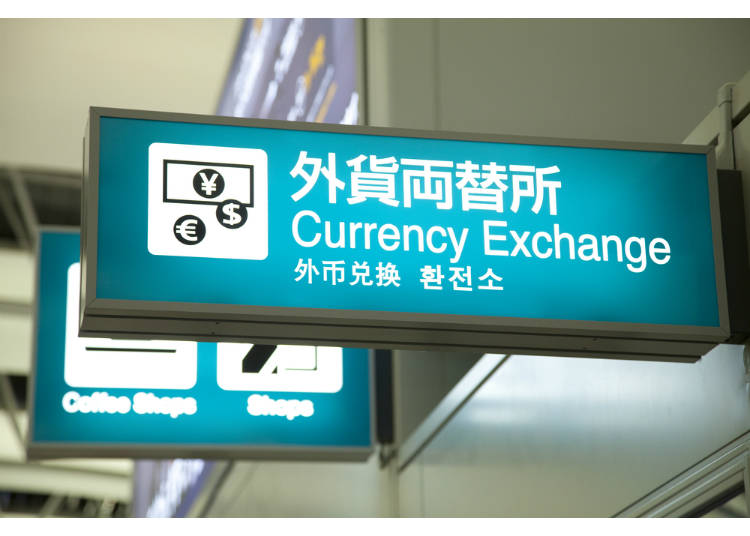 8)市內可以換錢嗎?